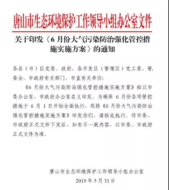 單一活性炭吸附、光氧及等離子等VOCs治理工藝真要為被限停產(chǎn)、無(wú)補(bǔ)貼背鍋？