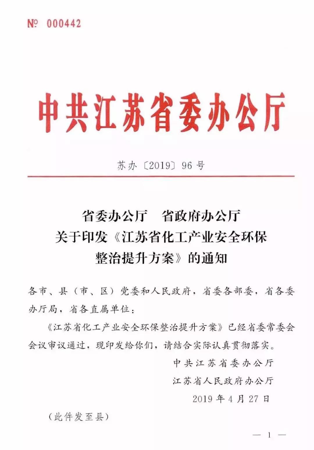 單一活性炭吸附、光氧及等離子等VOCs治理工藝真要為被限停產(chǎn)、無(wú)補(bǔ)貼背鍋？